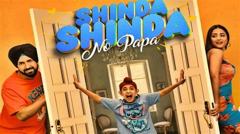 level 777 movie download|Shinda Shinda No Papa .